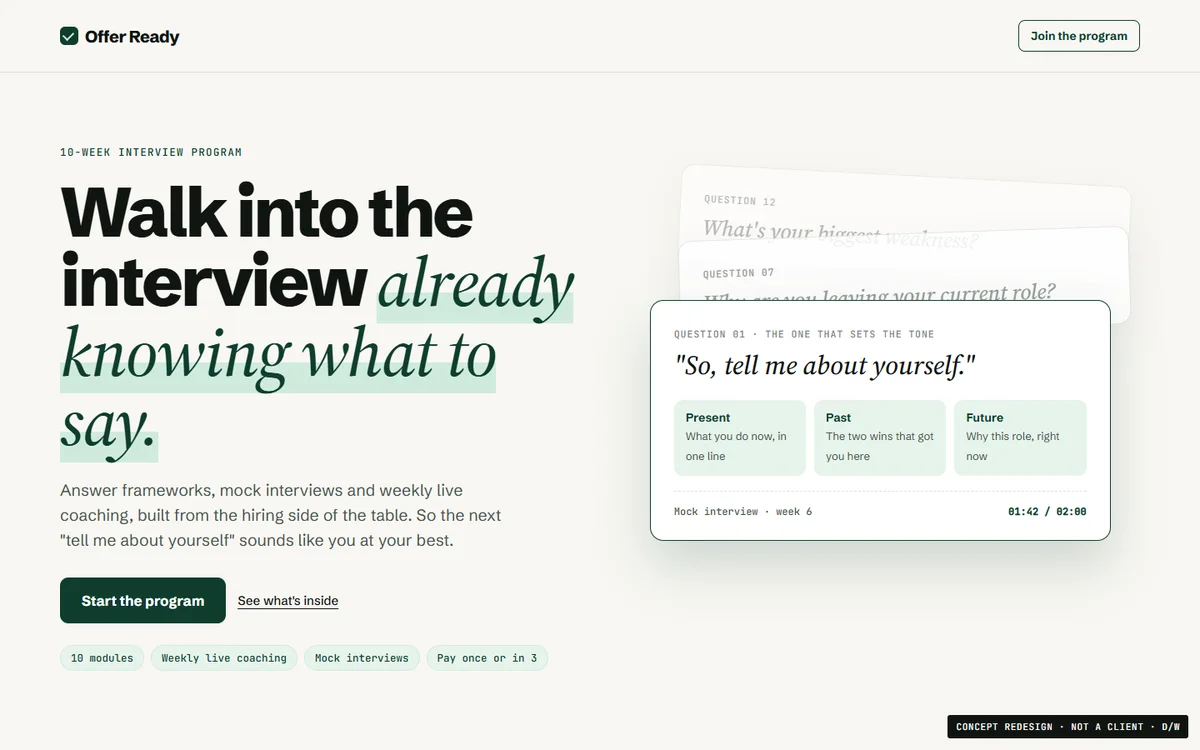 Interview program first screen redesigned